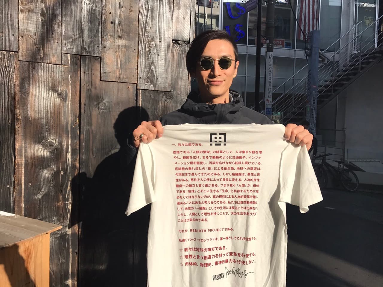 伊勢谷友介的鏘T恤曾經引發網路話題。(翻攝自openers網站)