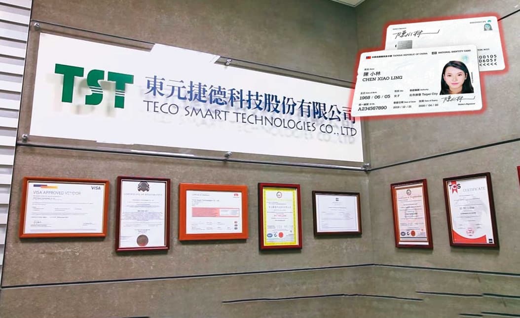 東元電機得標數位身分證案後,將與旗下公司東元捷德(圖)共同承製。(翻攝東元捷德官網)