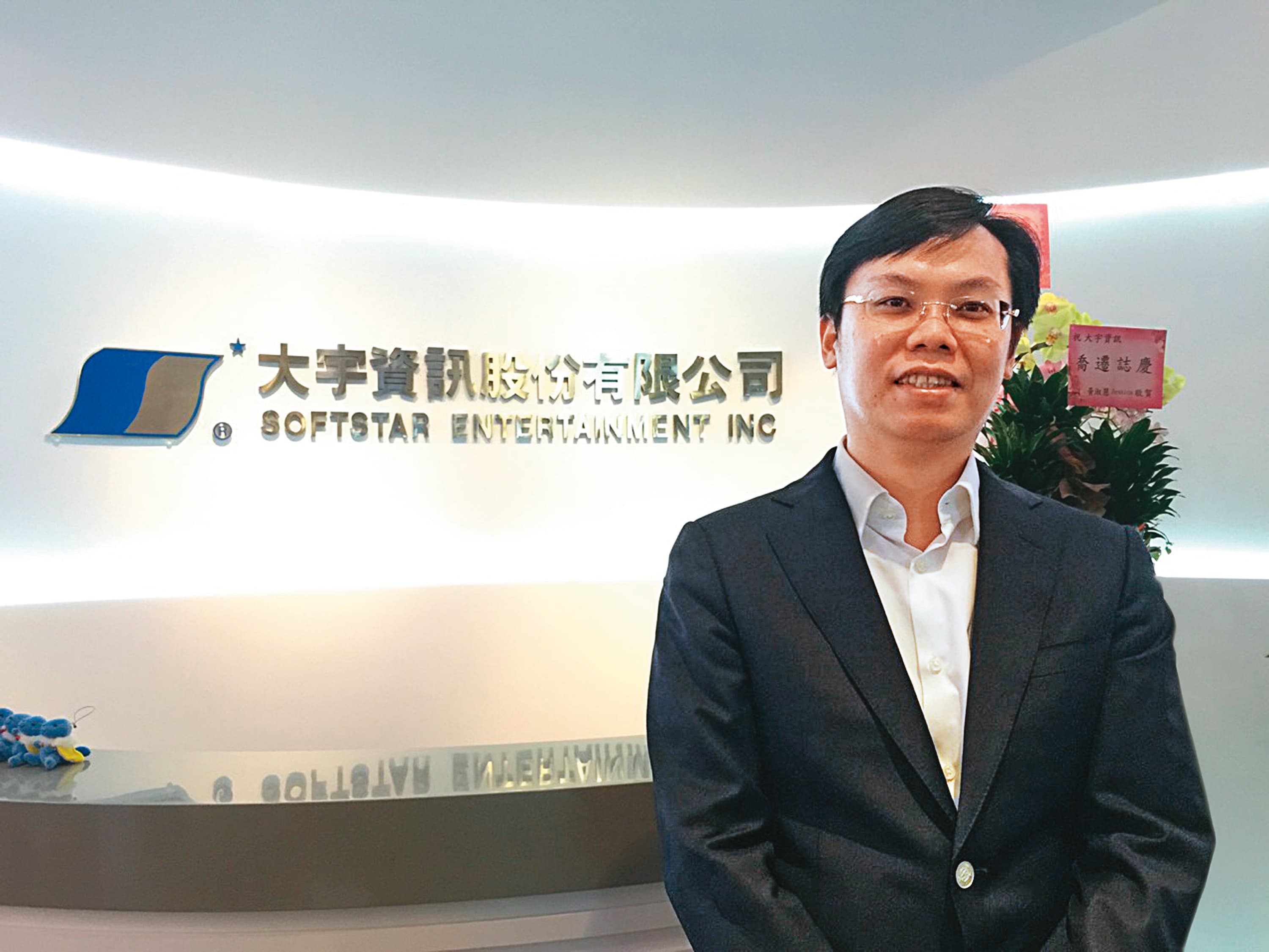 今年44歲的凃俊光,活躍於兩岸三地,2014年還入主大宇資。(中央社)