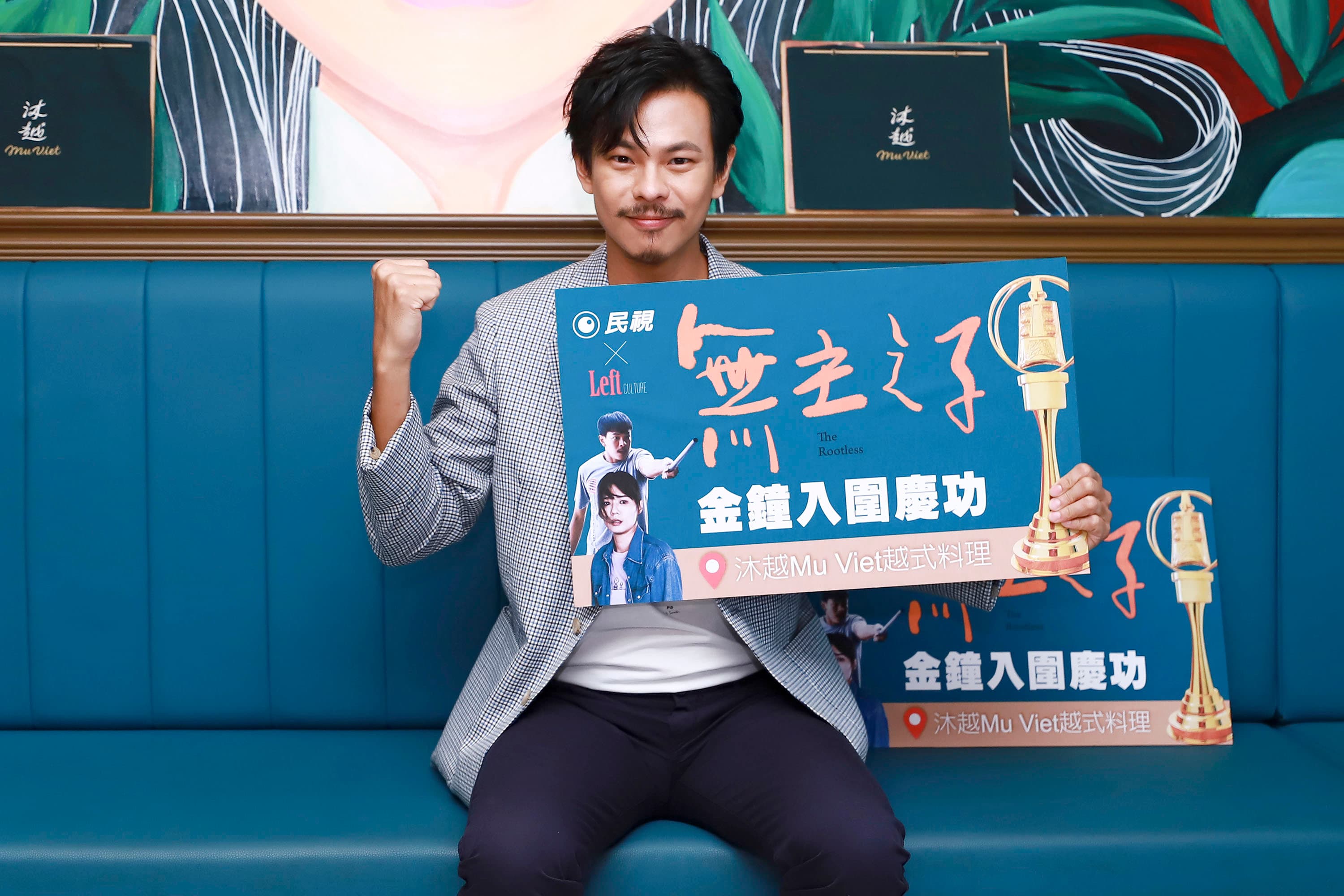 孫綻憑《無主之子》入圍「迷你劇集男配角」,感恩遇上移工阿海這角色。