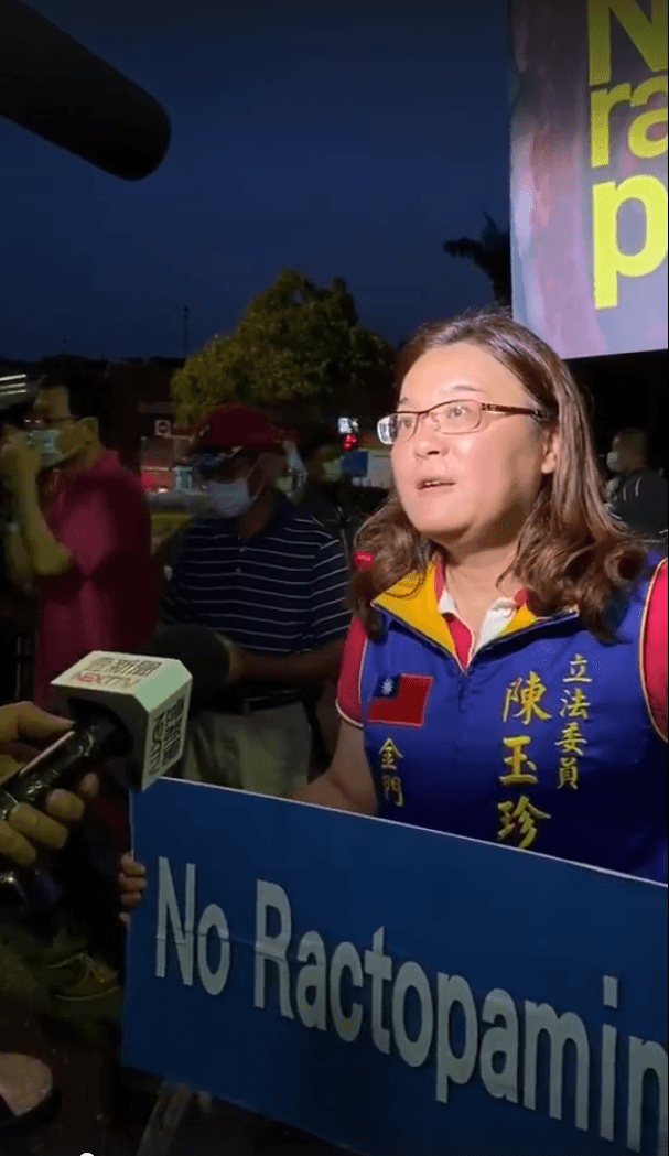 國民黨立委陳玉珍質疑外交部帶美國貴賓走後門,痛批這種行為不僅自貶國格,更是羞辱來使。(翻攝自陳玉珍臉書)