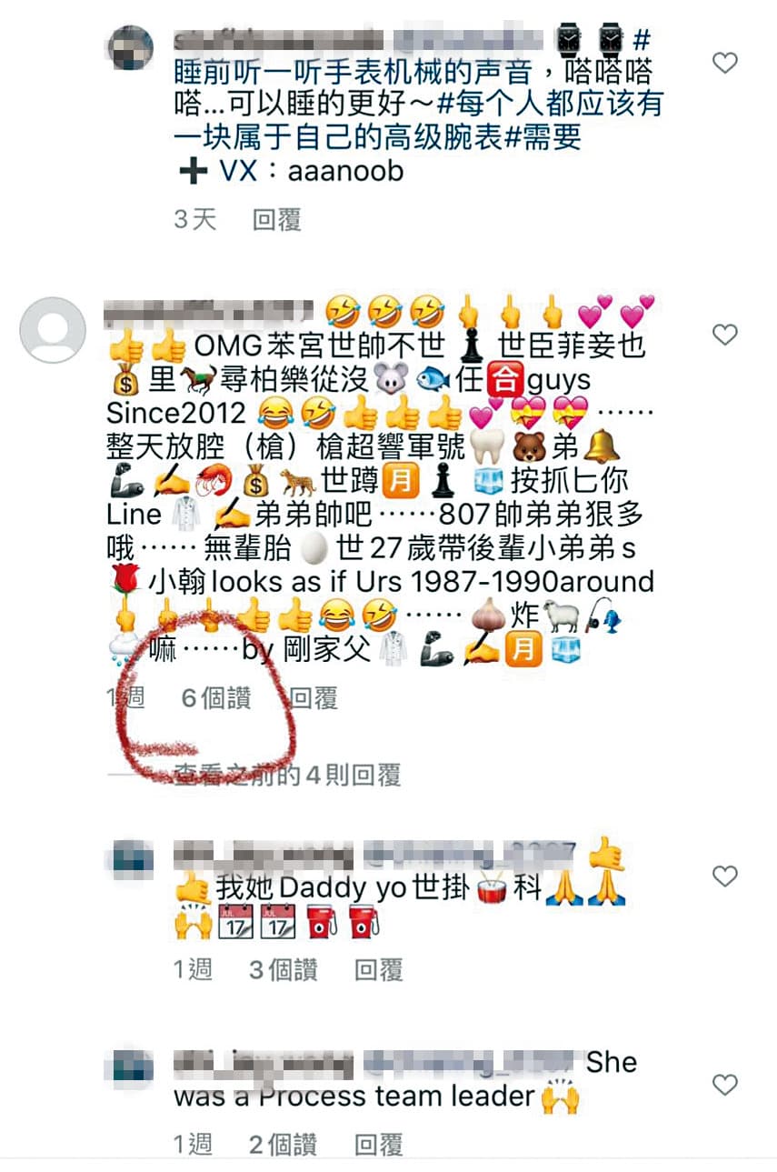 W女開很多W女開很多帳號瘋狂留言,而且中、英文與圖案混用,讓人完全看不懂。(翻攝自賴弘國IG)瘋狂留言,而且中、英文與圖案混用,讓人完全看不懂。(翻攝自賴弘國IG)