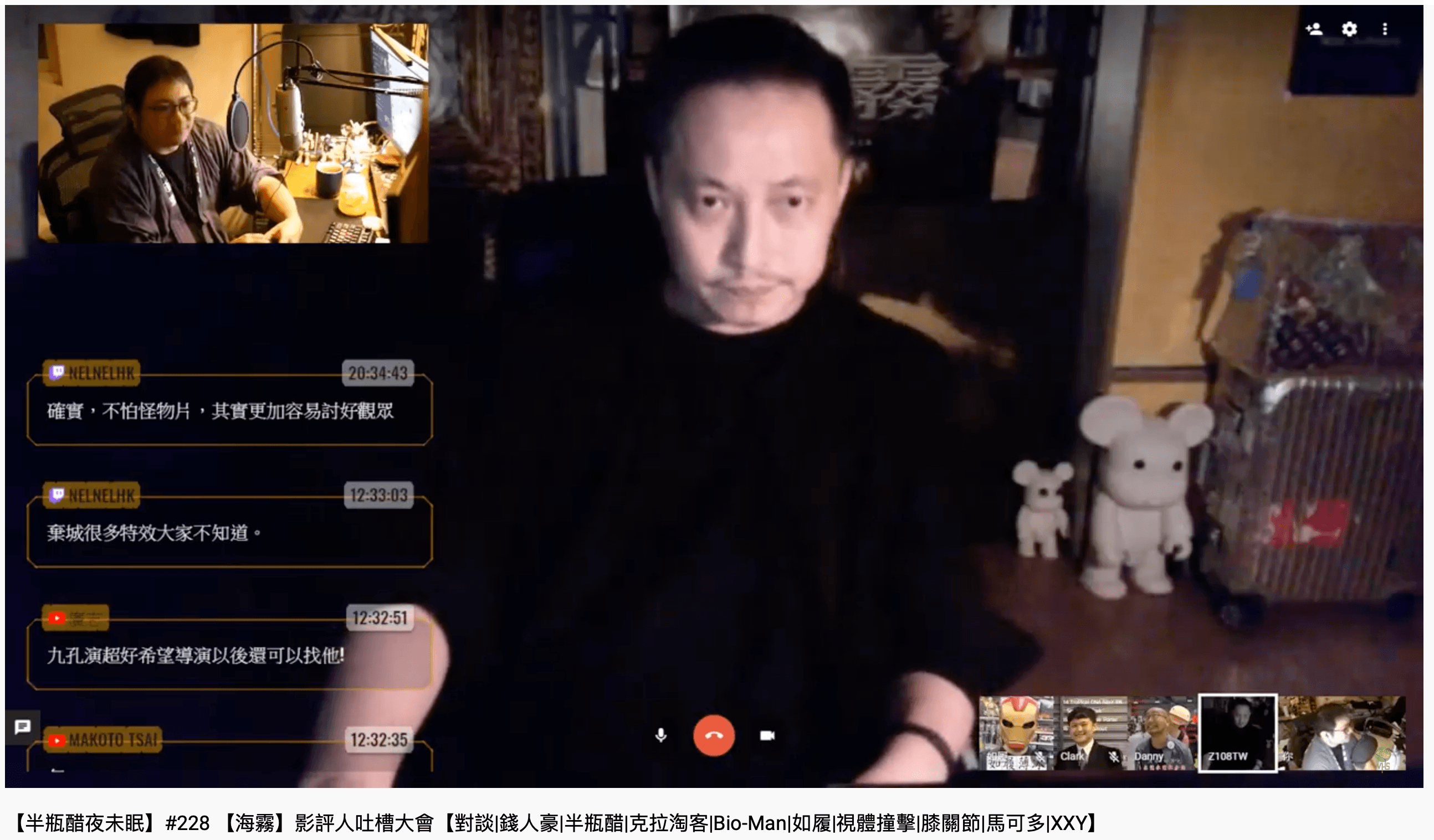 半瓶醋等多位影評人針對錢人豪執導的《海霧》,做直播評論。(松露文創提供)