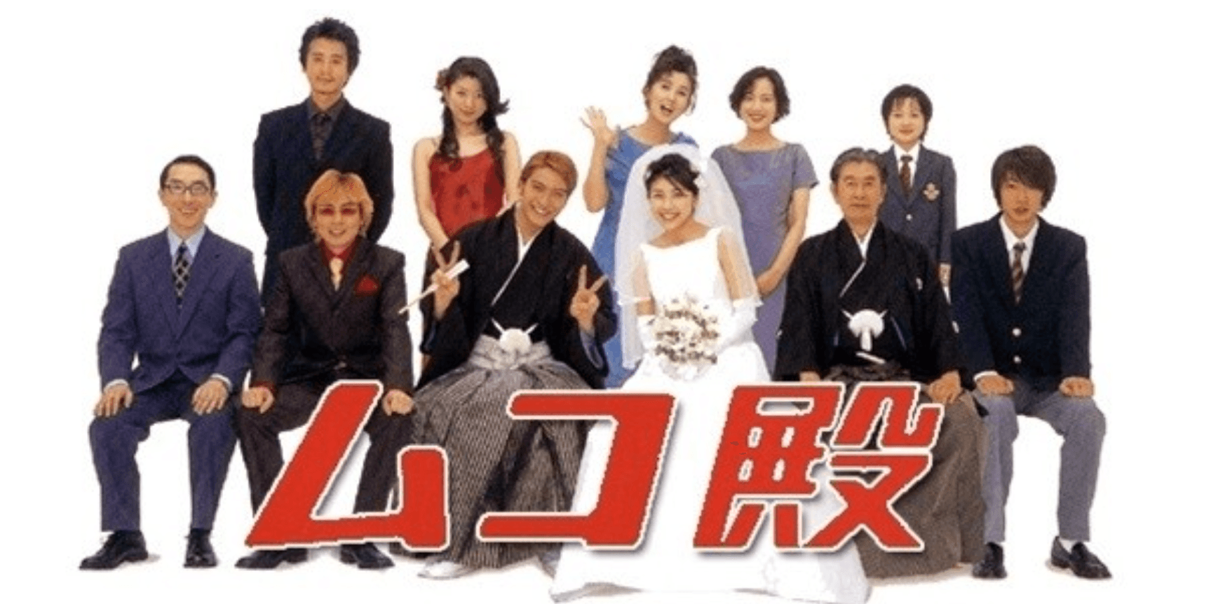 竹內結子與長瀨智也的《女婿大人》在許多台迷心中留下深刻印象。(網路圖片)