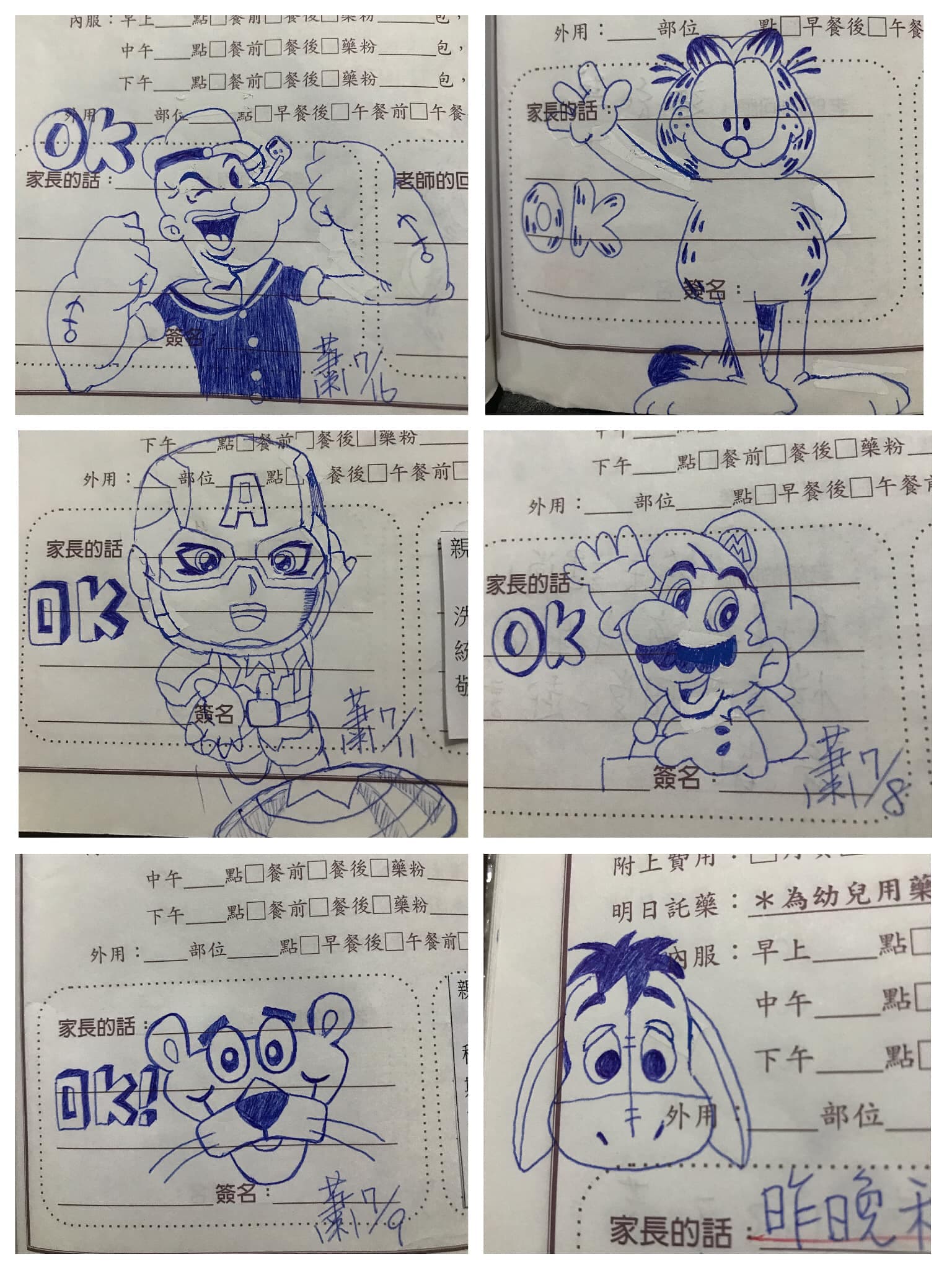 蕭姓媽媽畫了許多卡通人物,每張都相當逼真。(翻攝自臉書社團「爆廢公社」)