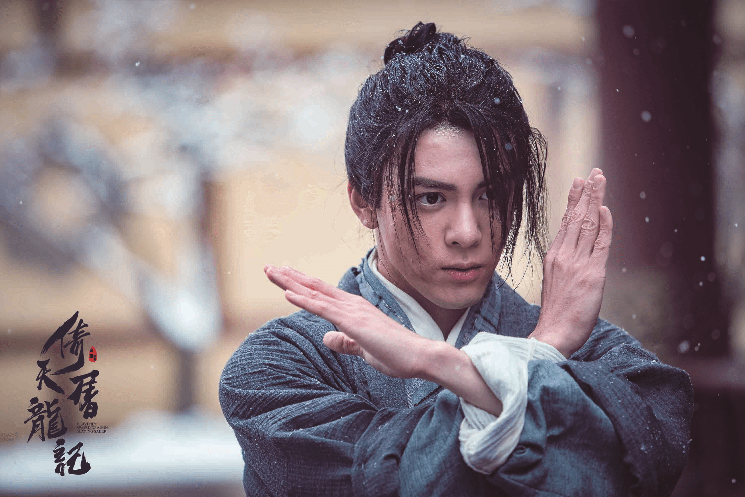 曾舜晞因演出新版《倚天屠龍記》中張無忌一角備受注意。(LiTV 、曾舜晞Joseph工作室)