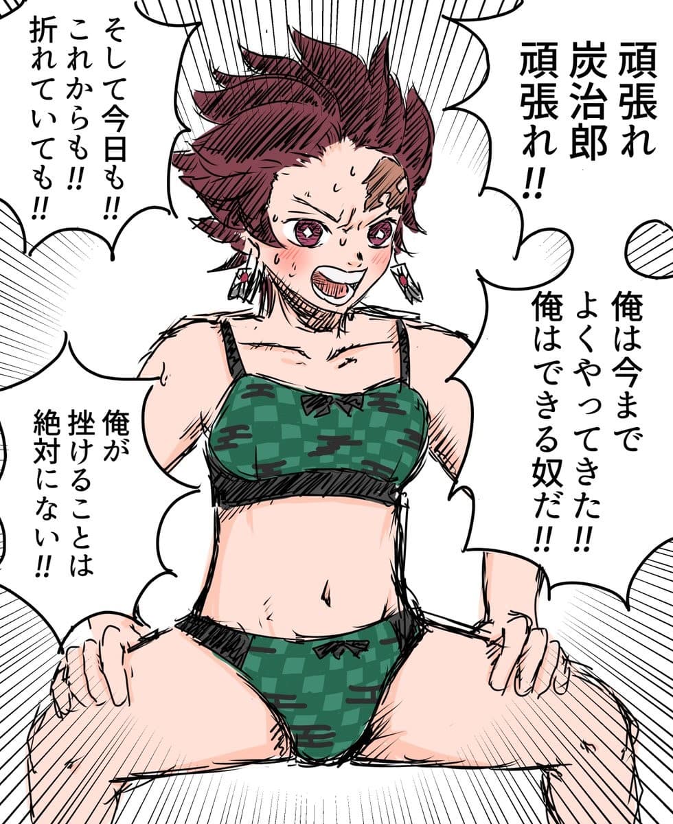 (翻攝自@moyasi05 Twitter)