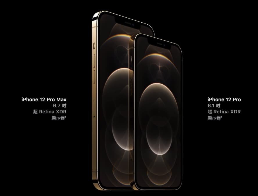 蘋果此次推出的iPhone 12 Pro系列,攝影功能再升級。(翻攝APPLE官網)