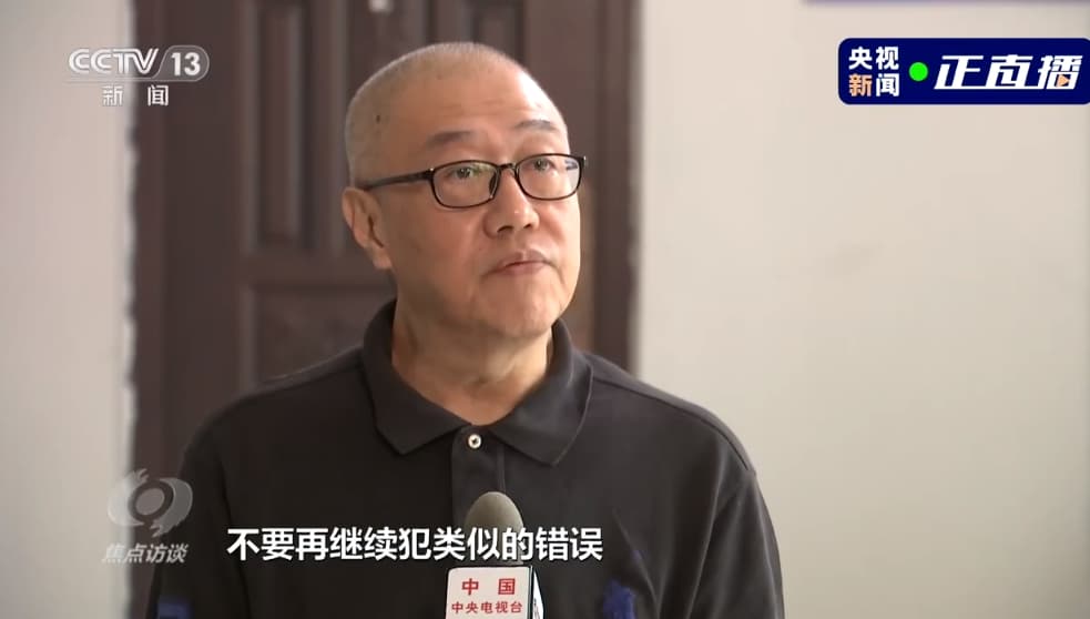 施正屏最後稱是他做錯了,還要台灣人以他為警惕。(翻攝自央視)