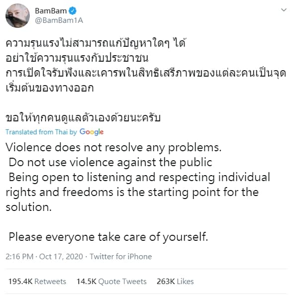 韓團GOT7的泰籍成員BamBam在推特表示「暴力無法解決任何問題」。(翻攝自BamBam推特)