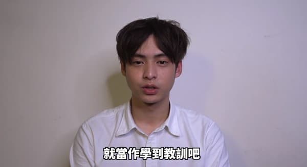 放火昨深夜首度以影片方式回應事件。(翻攝自放火YouTube)