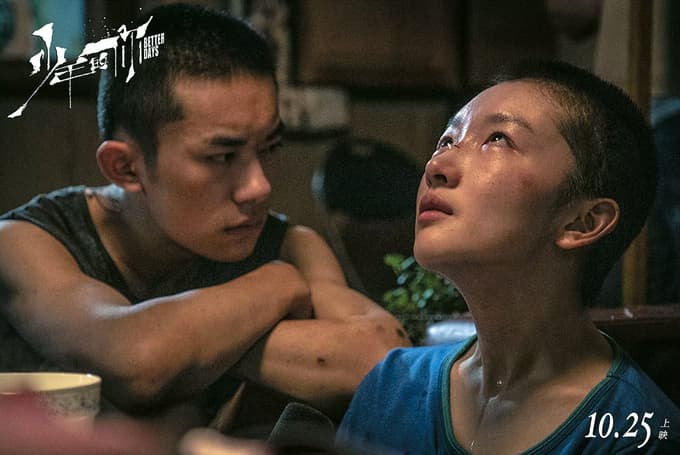 《少年的你》男女主角易烊千璽與周冬雨抱走第14屆亞洲電影大獎的最佳新人與最佳女主角獎。(網路圖片)