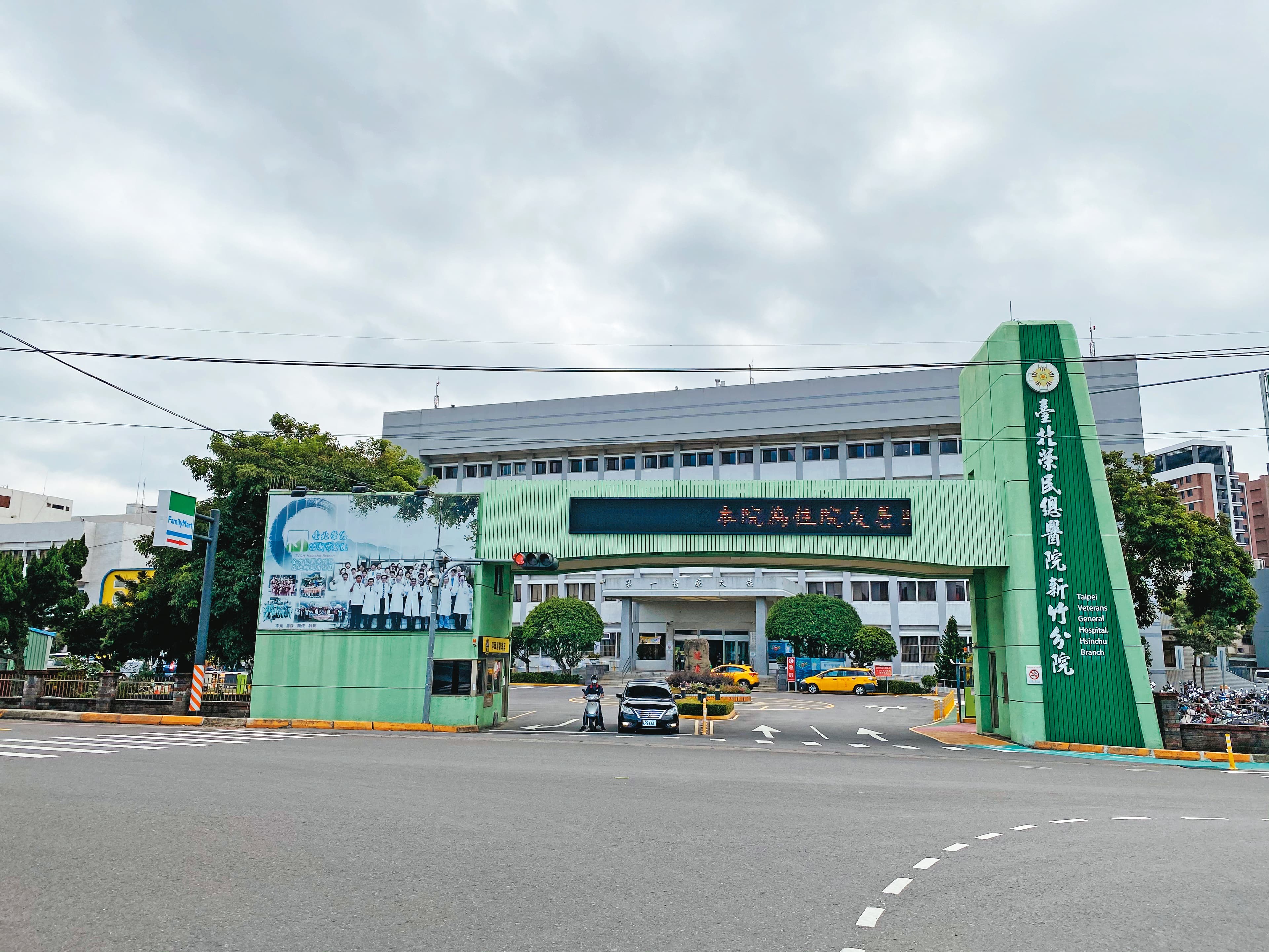 祥暉集團承攬北榮新竹分院今年度照服員、清潔員勞務業務,總金額超過2億元。