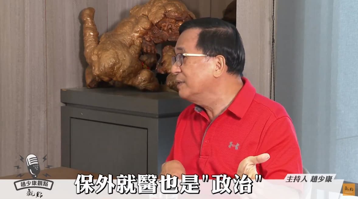 陳水扁坦言保外就醫是政治決定。(翻攝自「觀點」YouTube)