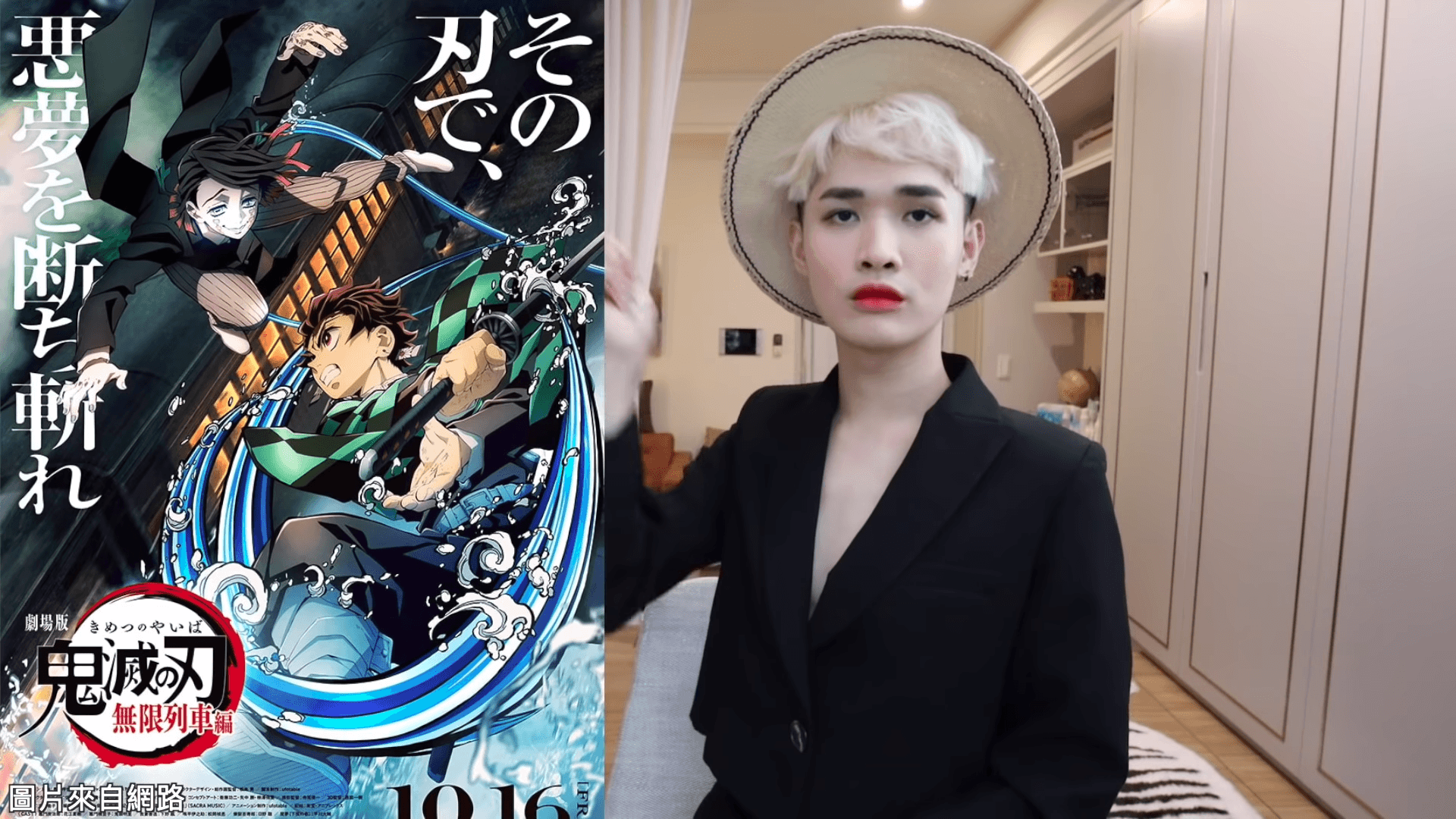 鍾明軒昨日發布影片表示自己本來要替反派「夢魘」配音。(翻攝自鍾明軒YouTube)