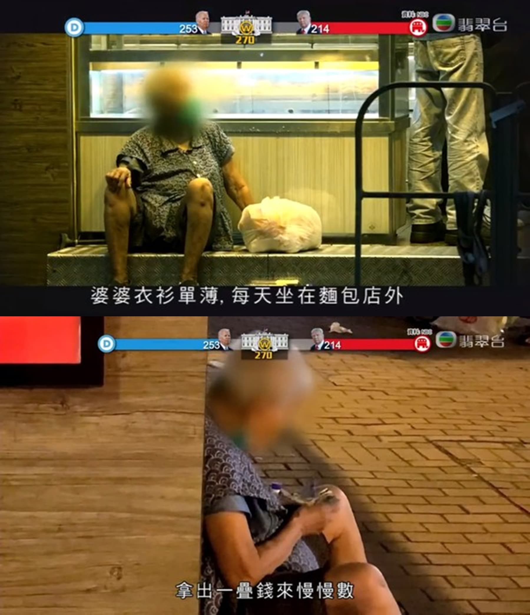 甄婆婆被揭是炒房大戶後,讓許多網友看傻眼。(翻攝自節目畫面)