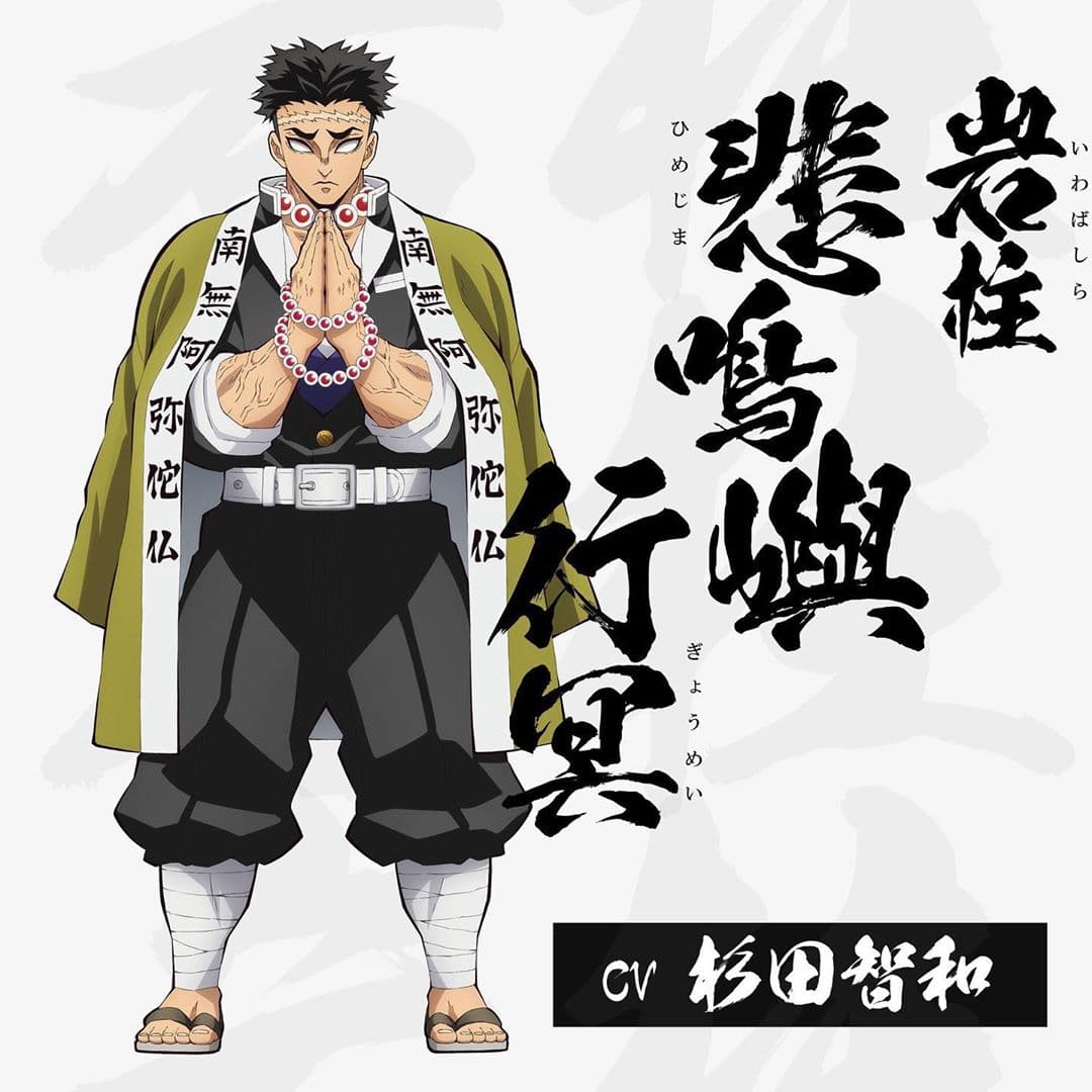 (圖片來源IG:ufotable_inc)