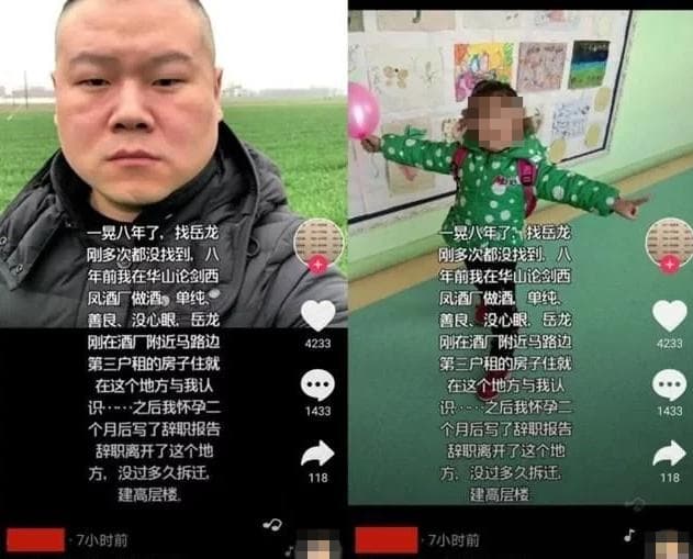 女網友堅稱岳雲鵬是女兒生父,還將兩人相識過程寫出,並要求驗DNA。(翻攝自微博)★《鏡週刊》關心您:未滿18歲禁止飲酒,飲酒過量害人害己,酒後不開車,安全有保障。