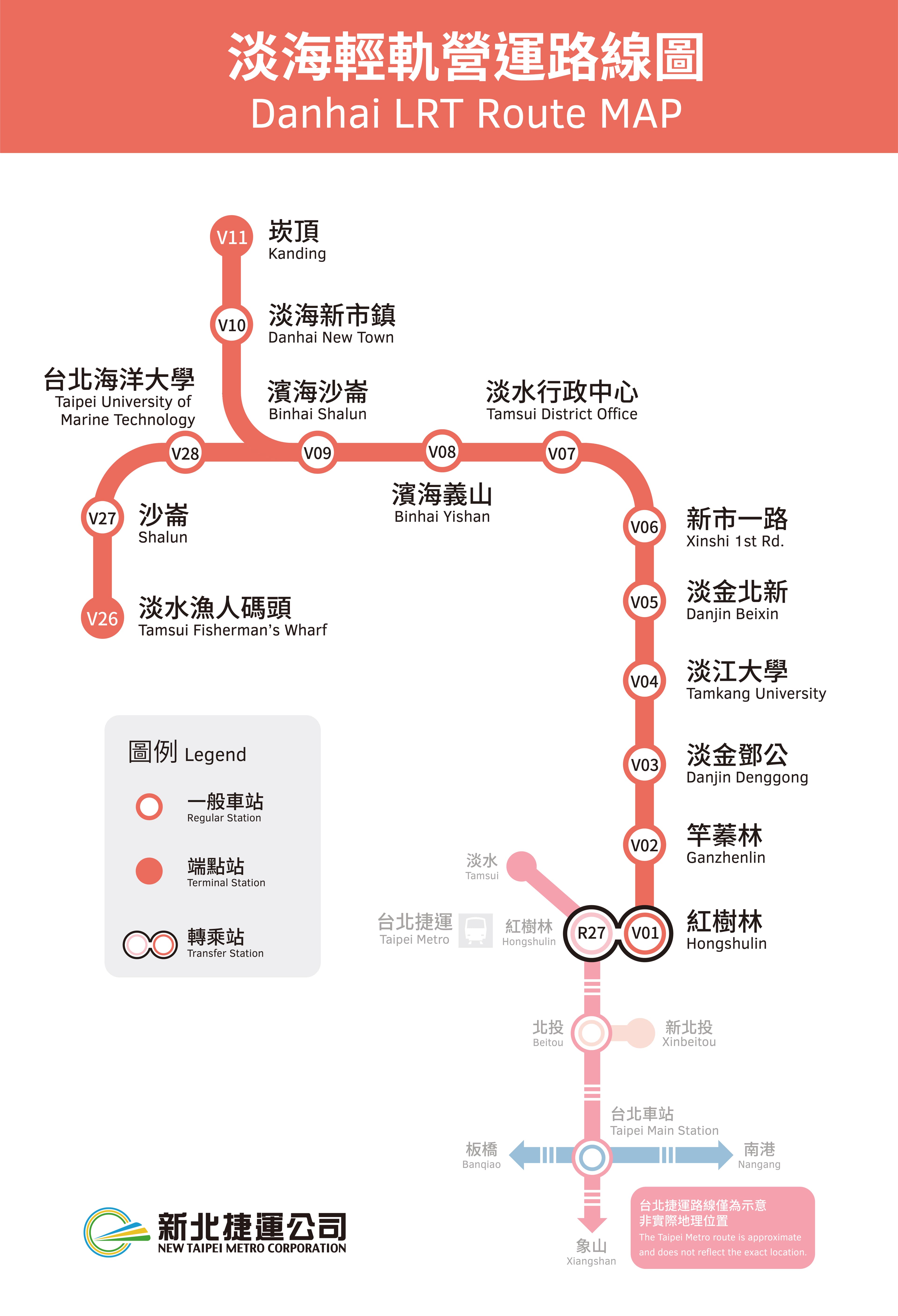 藍海線第一期新增「台北海洋大學站」、「沙崙站」及「漁人碼頭站」3站,民眾可在濱海沙崙站轉乘到漁人碼頭站。(翻攝自新北捷運公司網站)