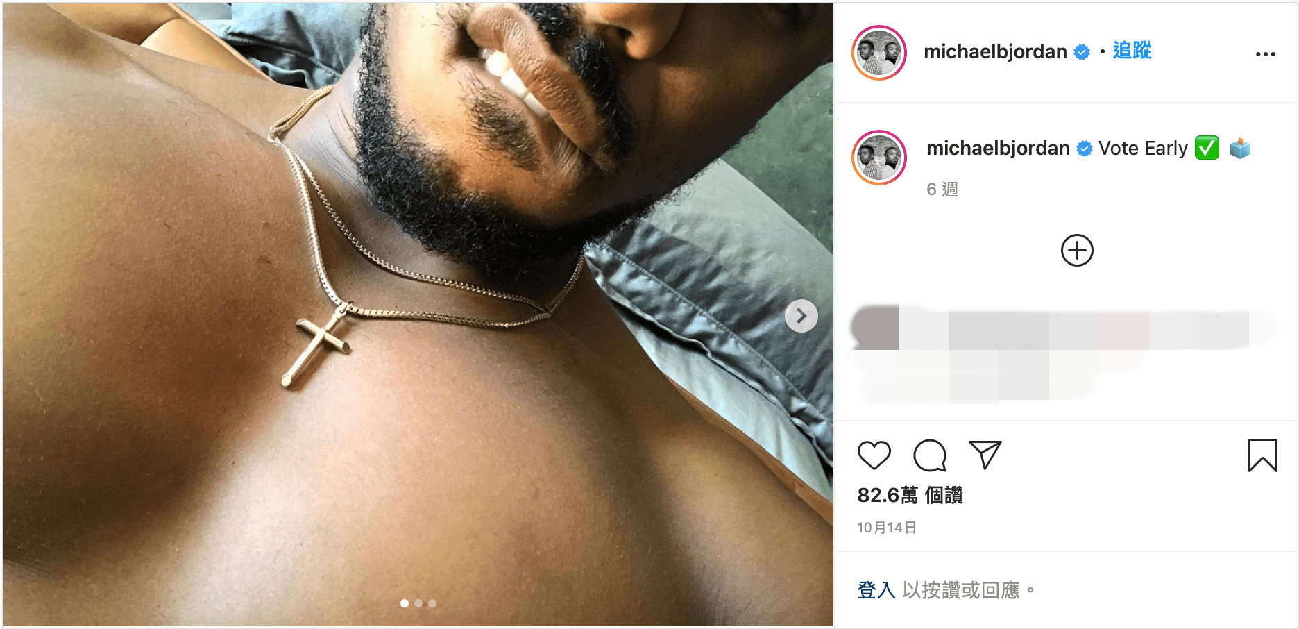 麥可B喬丹的鬍子,加上輕咬下唇的自拍,真的能讓網友心甘情願掏錢付費嗎?(翻攝自Michael B. Jordon官方IG)
