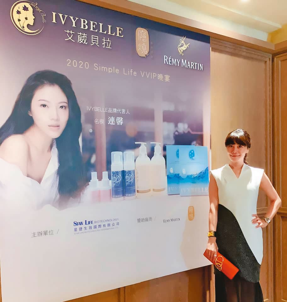 李佳霈獨資開設生技公司,販售美妝產品,還大手筆找女明星代言。(翻攝自IVYBELLE.starlife臉書)