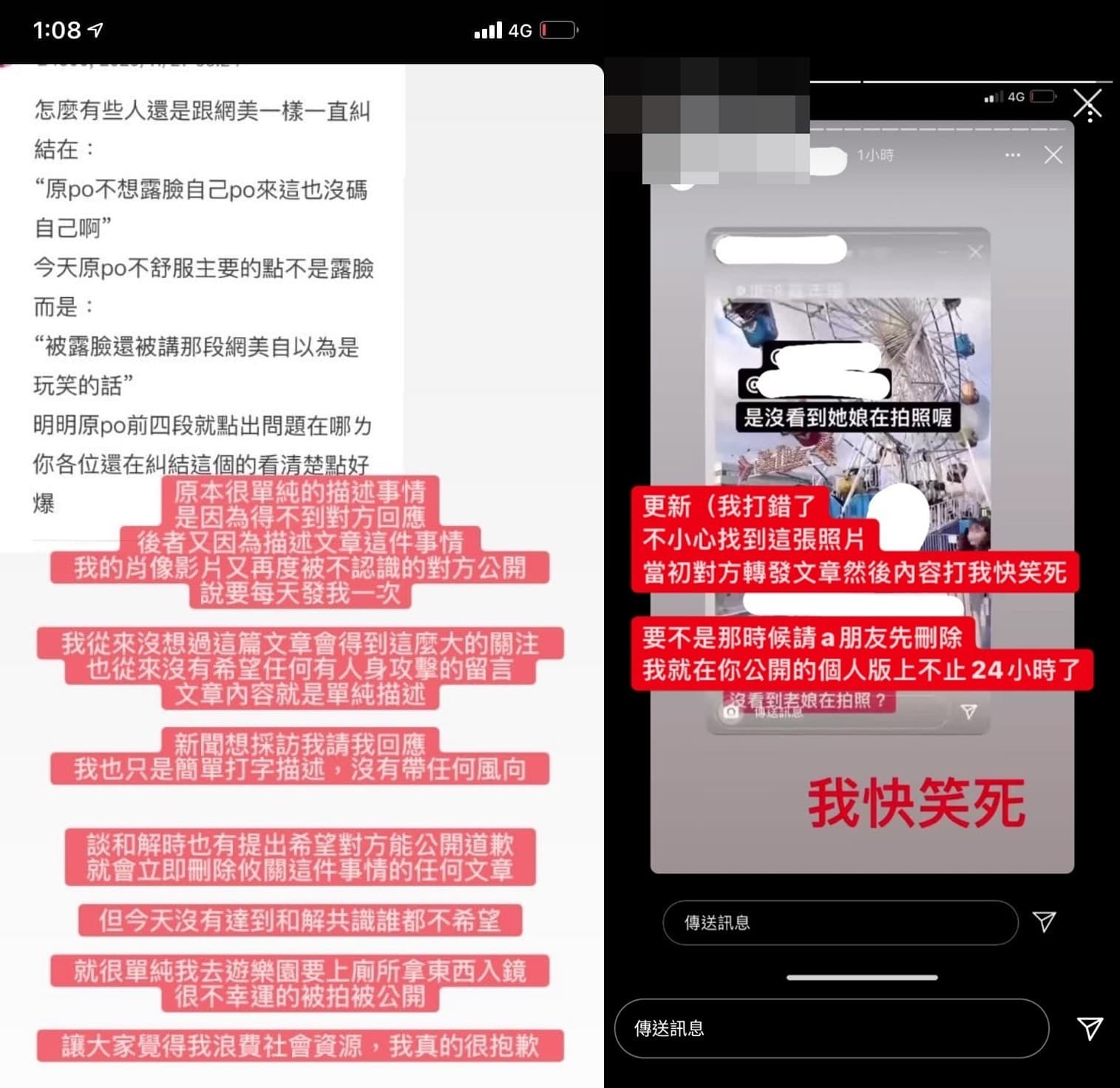 情侶妹在IG上回應凱燕喊冤部分。(翻攝自情侶妹IG)