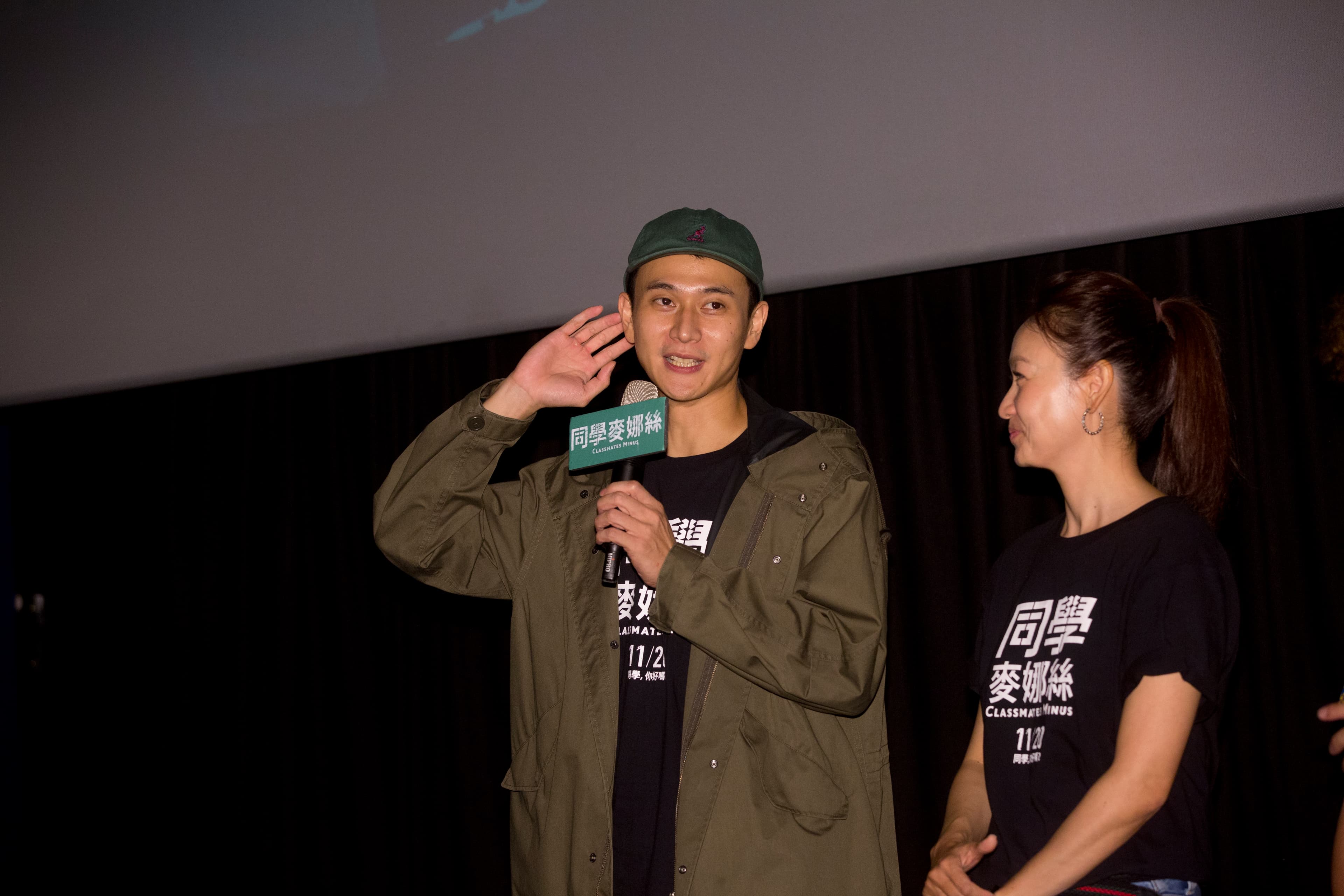 劉冠廷自言在飾演的「閉結」身上學到很多,閉結雖然不富裕,心靈卻擁有最多。