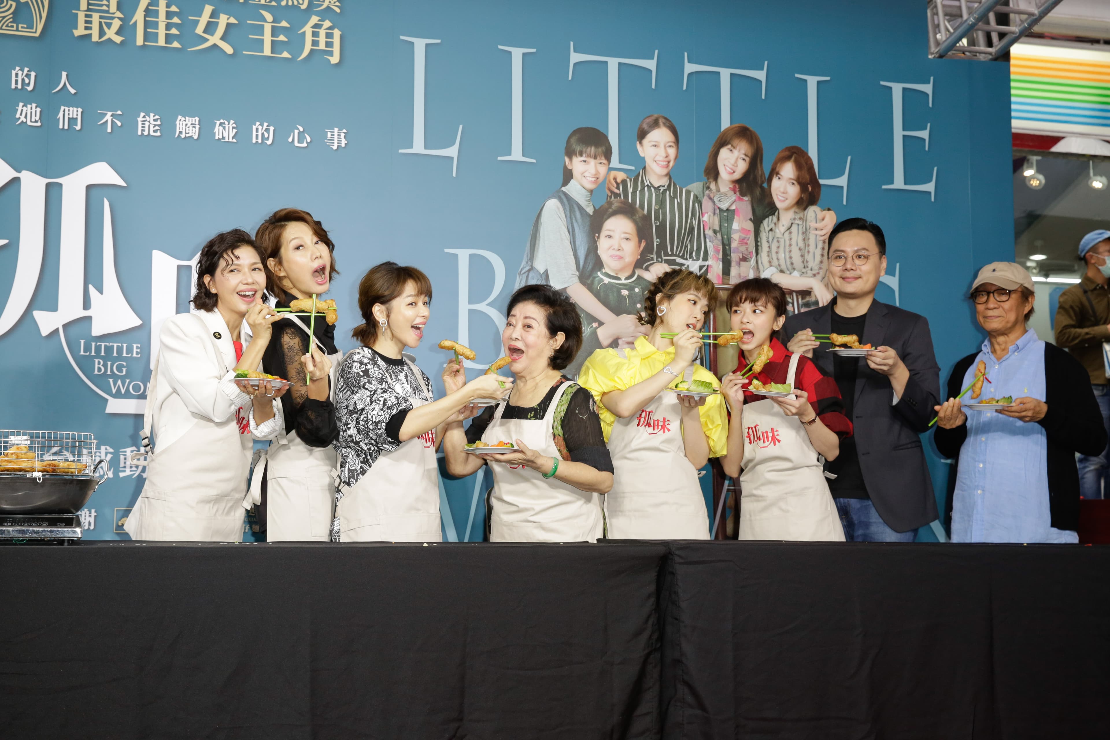 今年首部破億的國片《孤味》,陳淑芳(左4)、徐若瑄(左3)、孫可芳(右4)、丁寧(左2)、陳姸霏、于子育(左1)等演員實現承諾炸蝦捲發送粉絲。