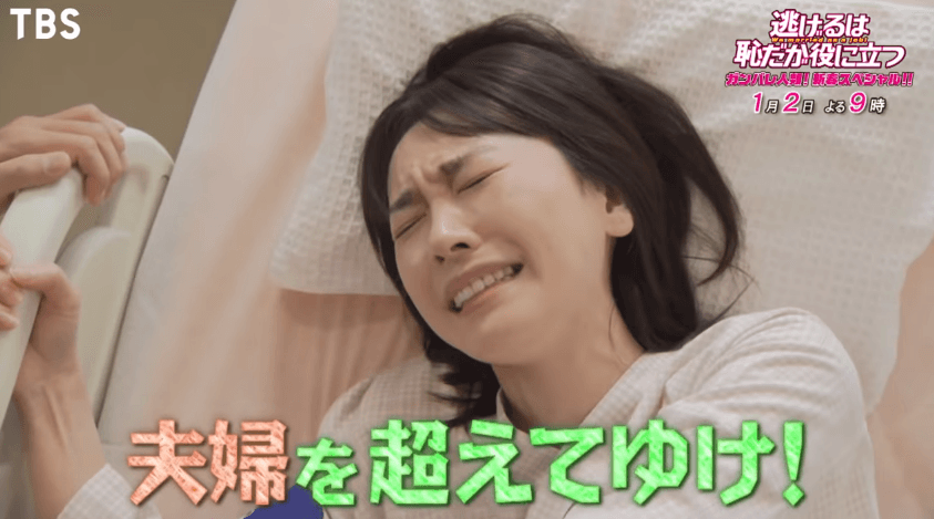 預告中新垣結衣被送往手術室,露出痛苦表情。(翻攝自預告畫面)