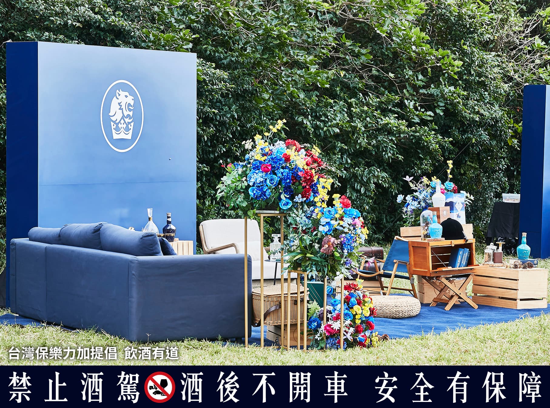 為了與英國貴族文化深度連結,皇家禮炮把馬球社交文化的概念融入品酩會。
