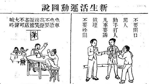 (翻攝自每日頭條)