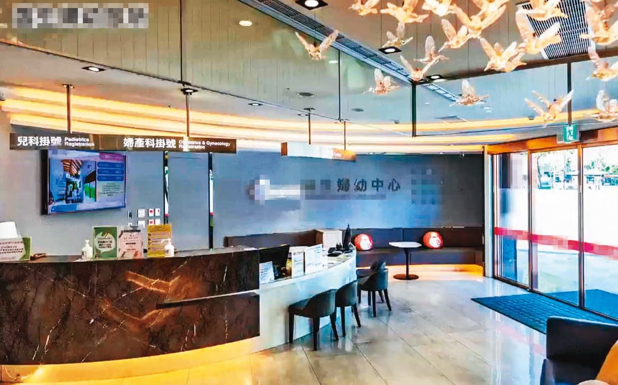讀者向本刊透露小甜甜在新北市某間婦幼診所求醫,並且領了媽媽手冊。(翻攝自婦幼診所臉書)