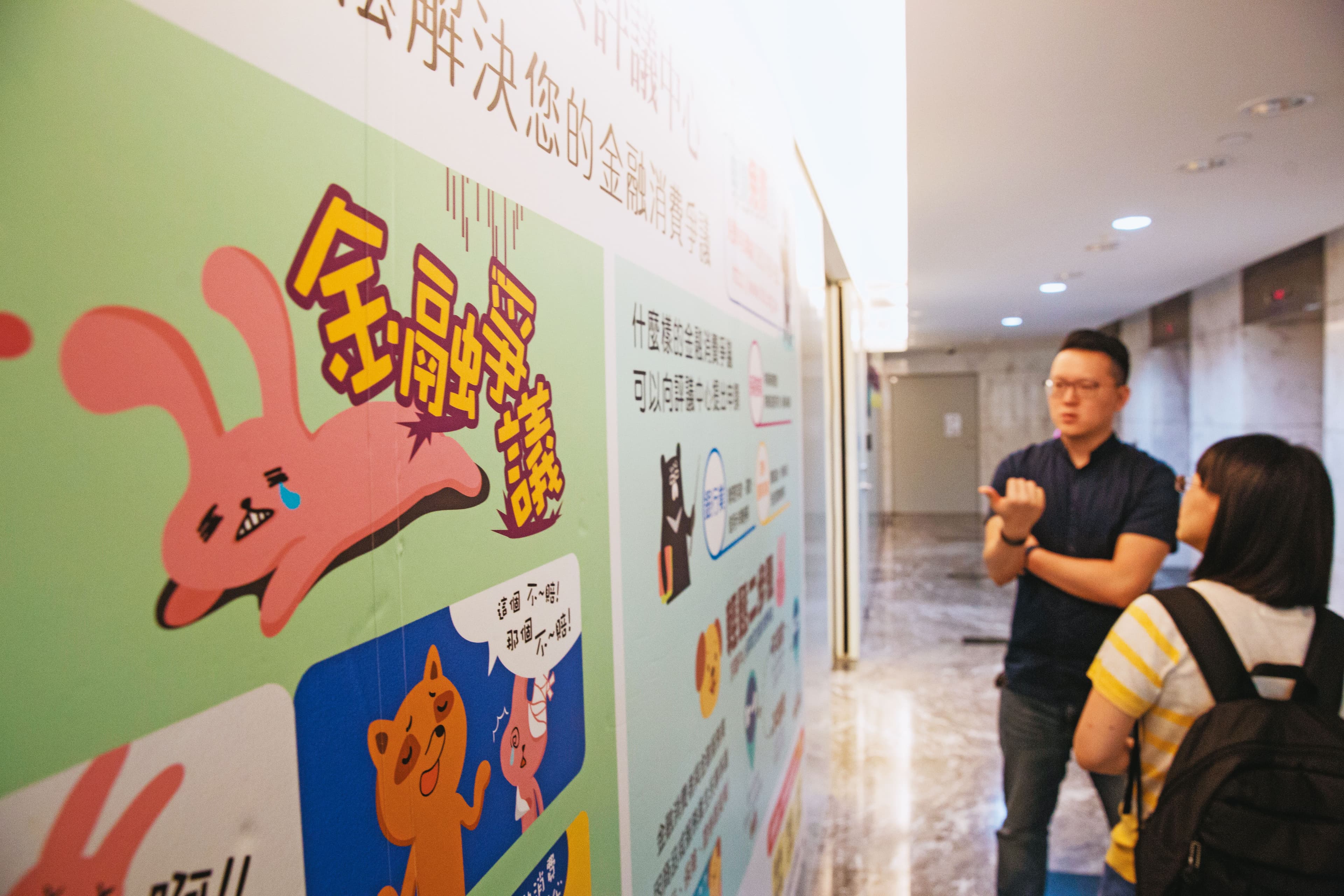 誤入騙局時,要先報警,再向金融消費評議中心尋求法律諮詢與協助。