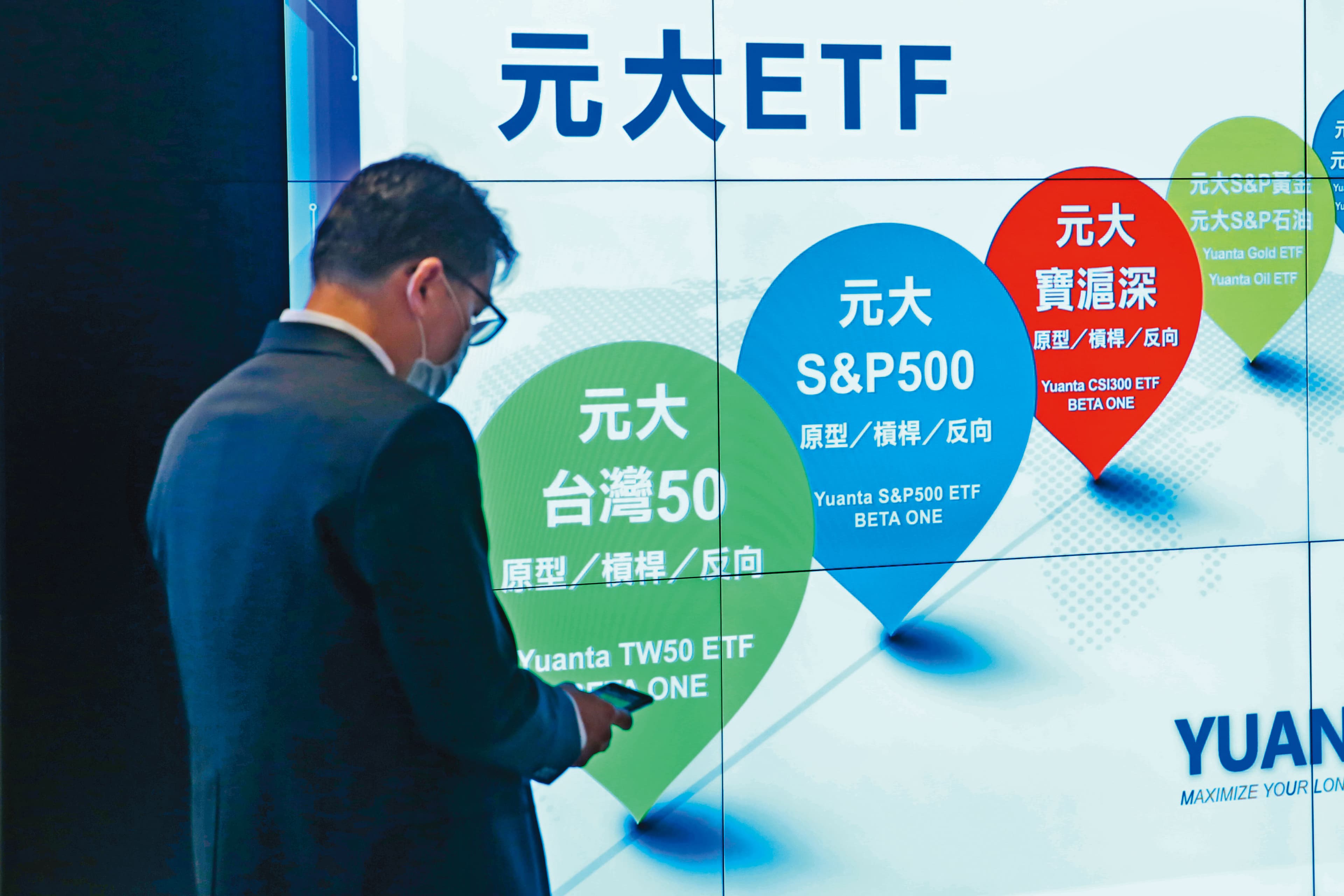 0050、美股ETF是呱吉目前的投資核心,報酬率4成起跳。