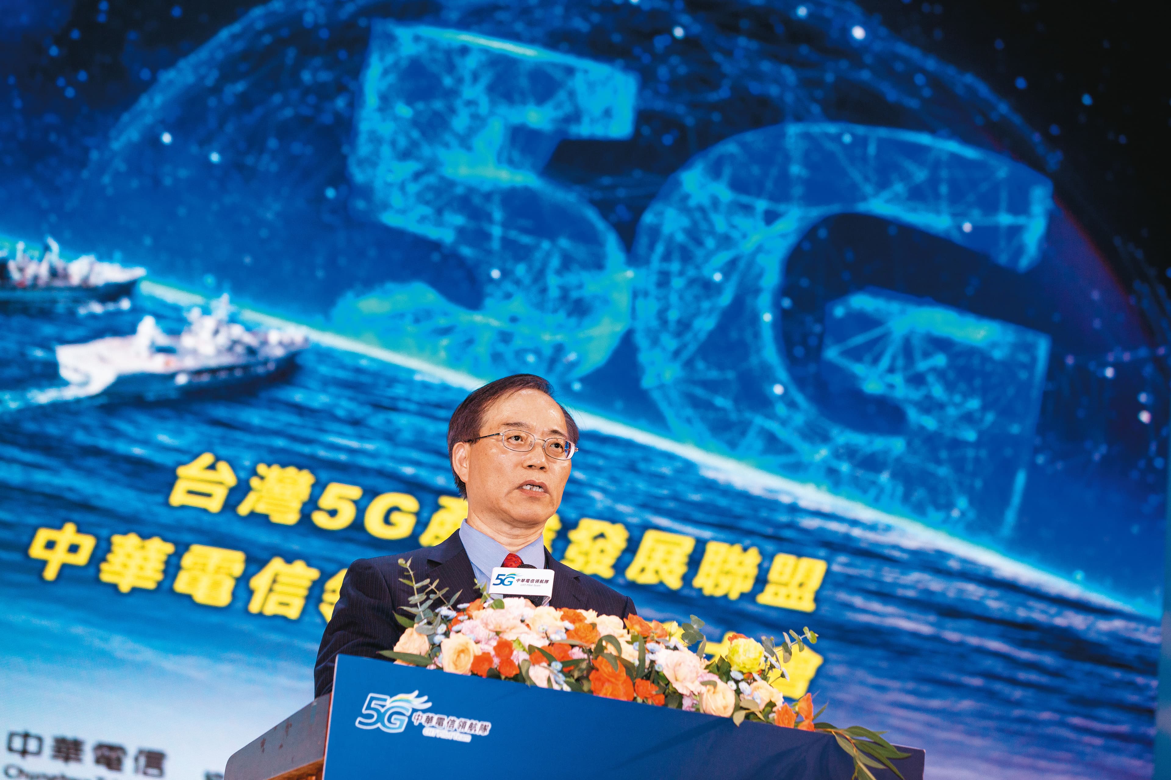 國際大廠支持,中華電信董事長謝繼茂發豪語:籌組「5G智慧工廠國家隊」。