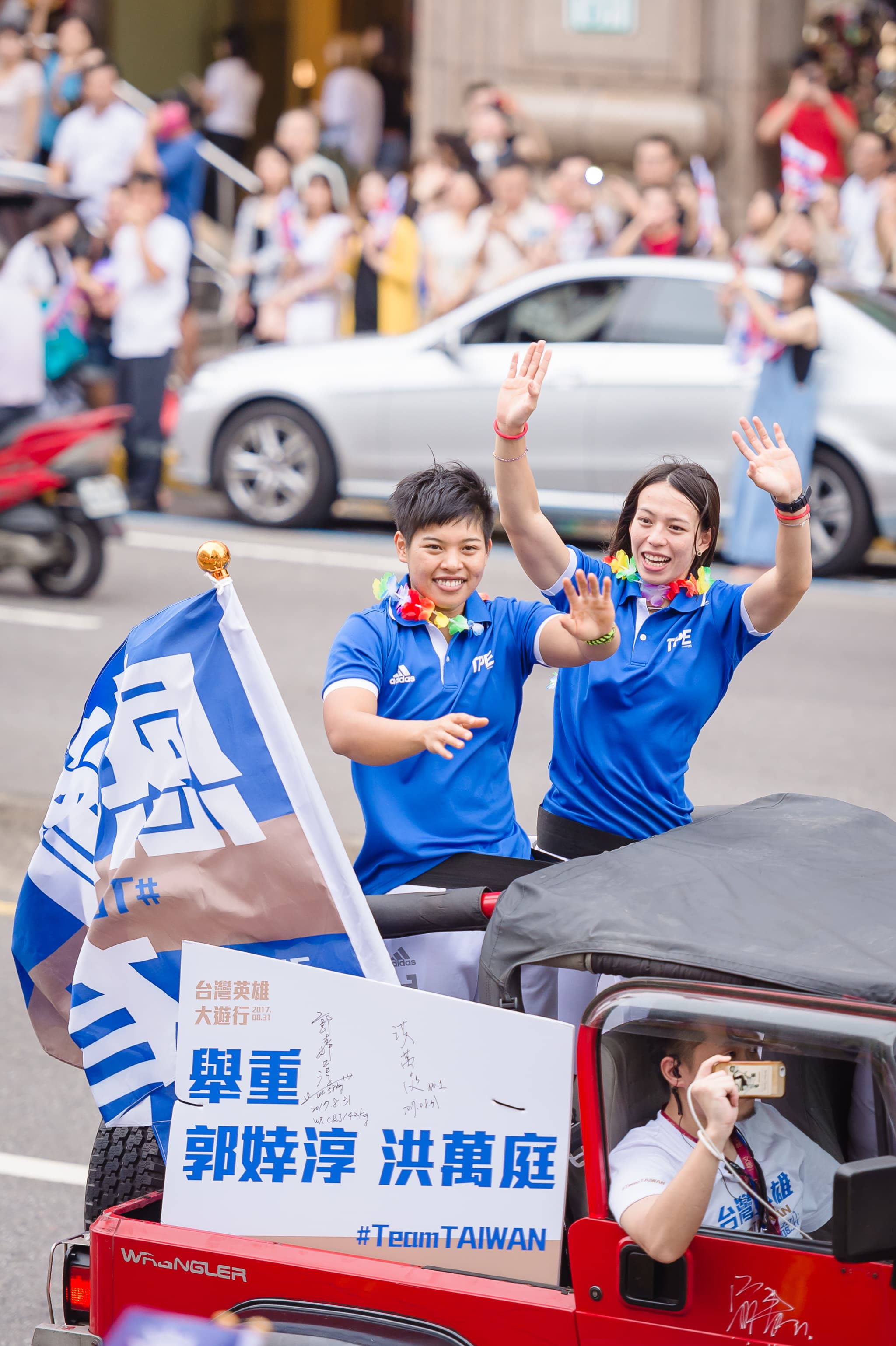 舉重國手郭婞淳(右)和洪萬庭(左)參加2017英雄大遊行。(文化總會提供)