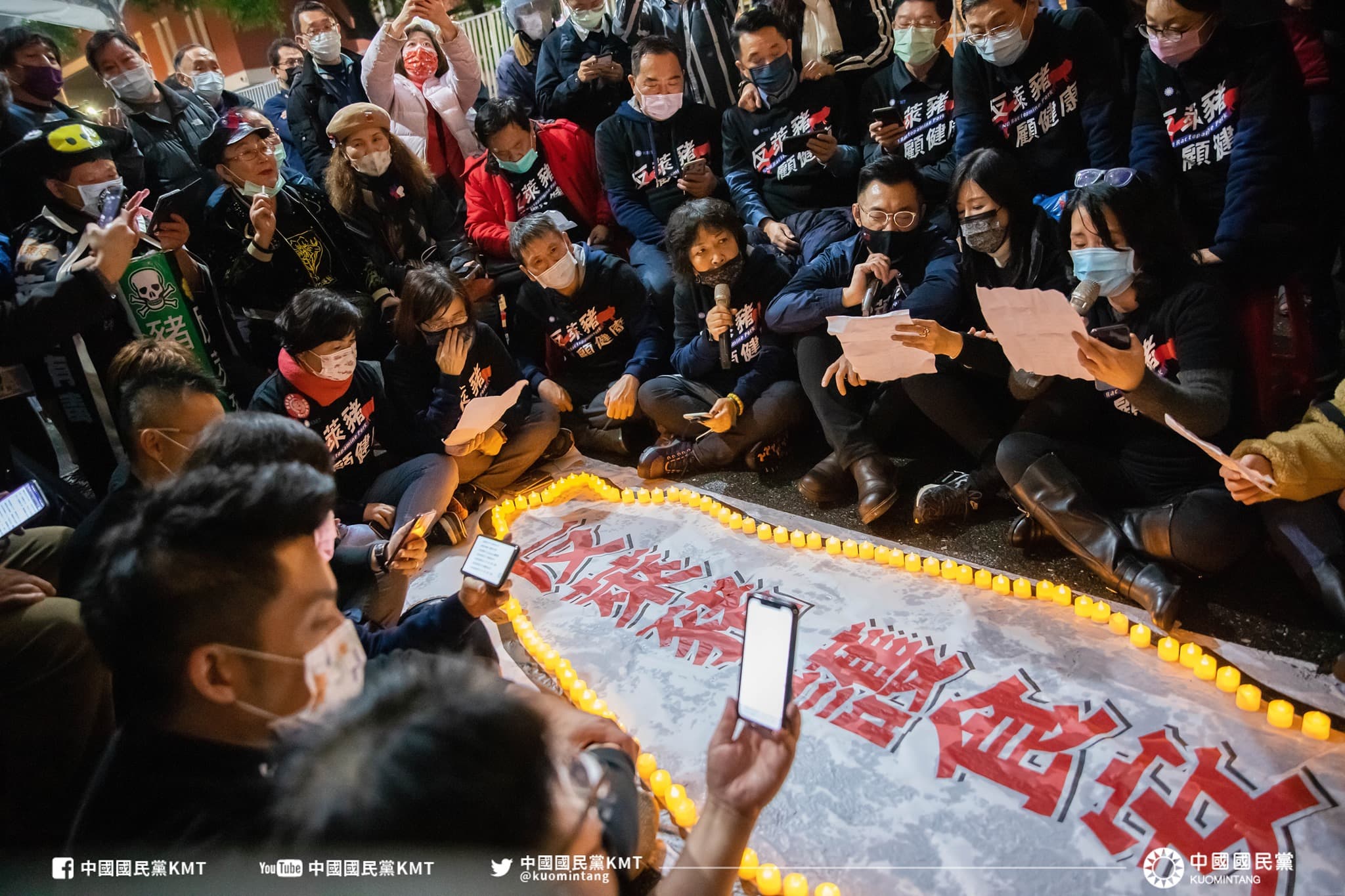 國民黨昨日「守護食安之夜」晚會改以線上方式舉辦,抗議表達反對萊豬的立場。(翻攝自國民黨臉書)