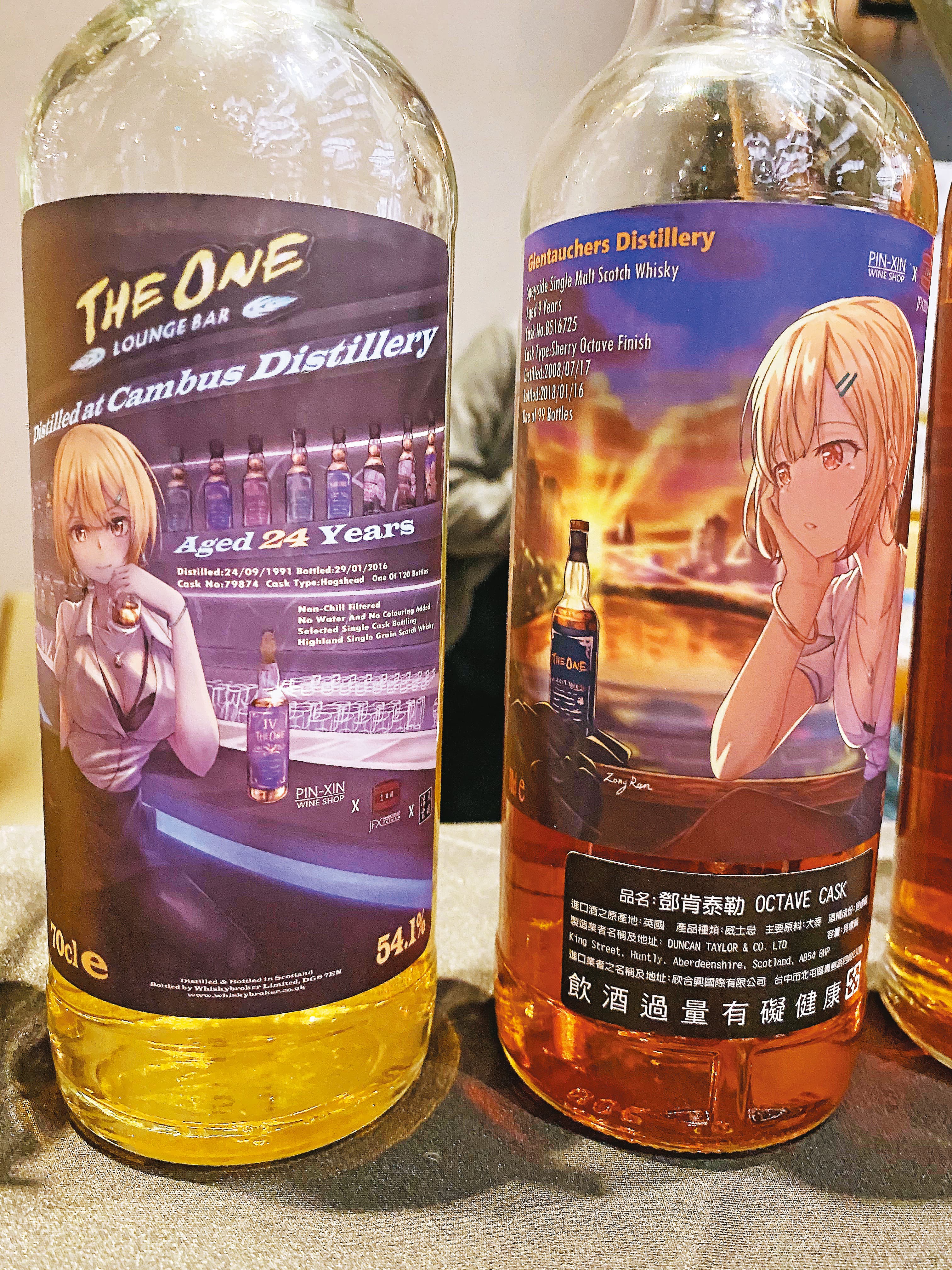說也奇怪,結合漫畫、美女的酒標,總能以一種難以言喻的魅力,吸引一票威士忌控!