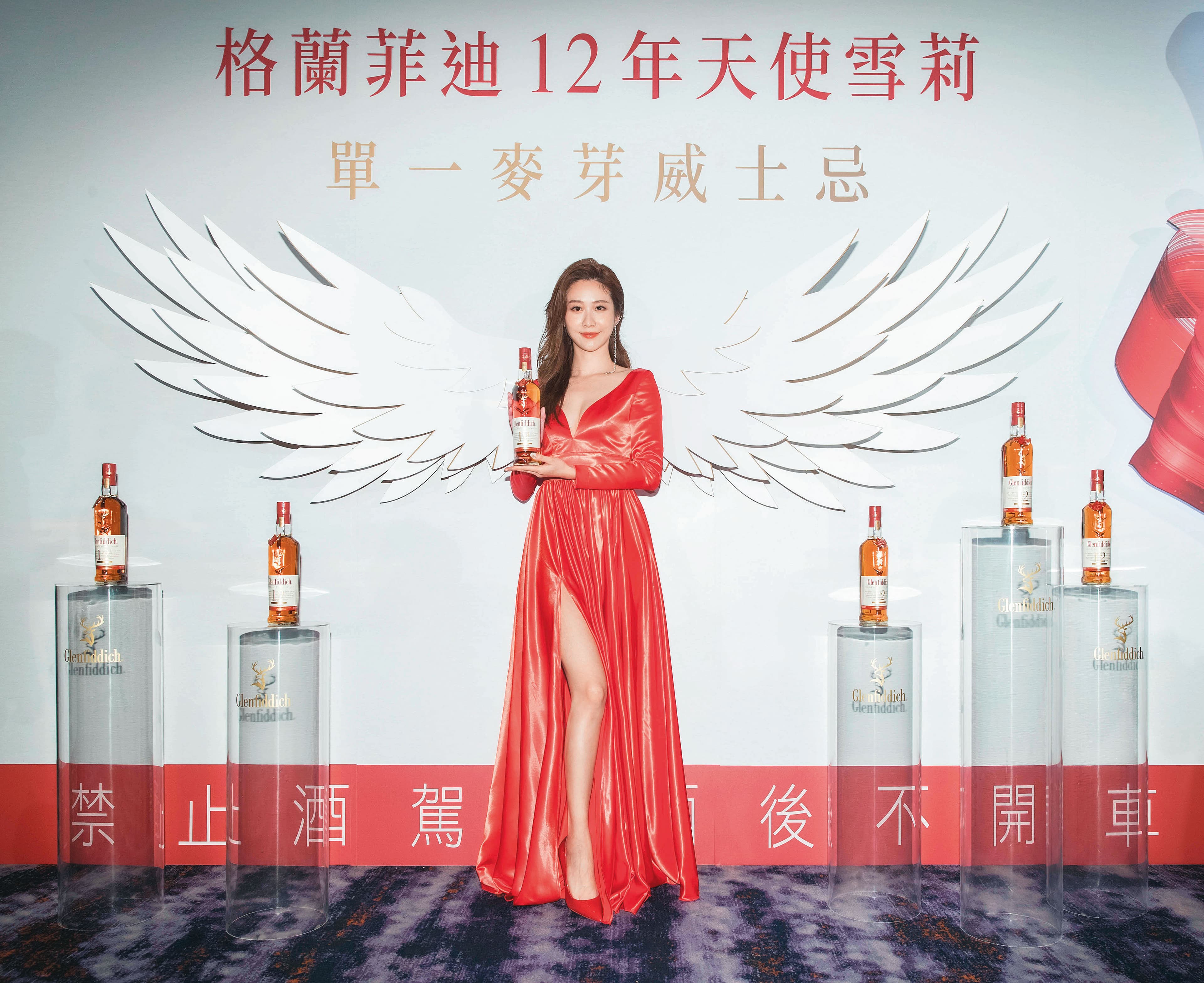 格蘭菲迪天使雪莉12年上市,找來「國民女神」張景嵐當擔任火紅天使。