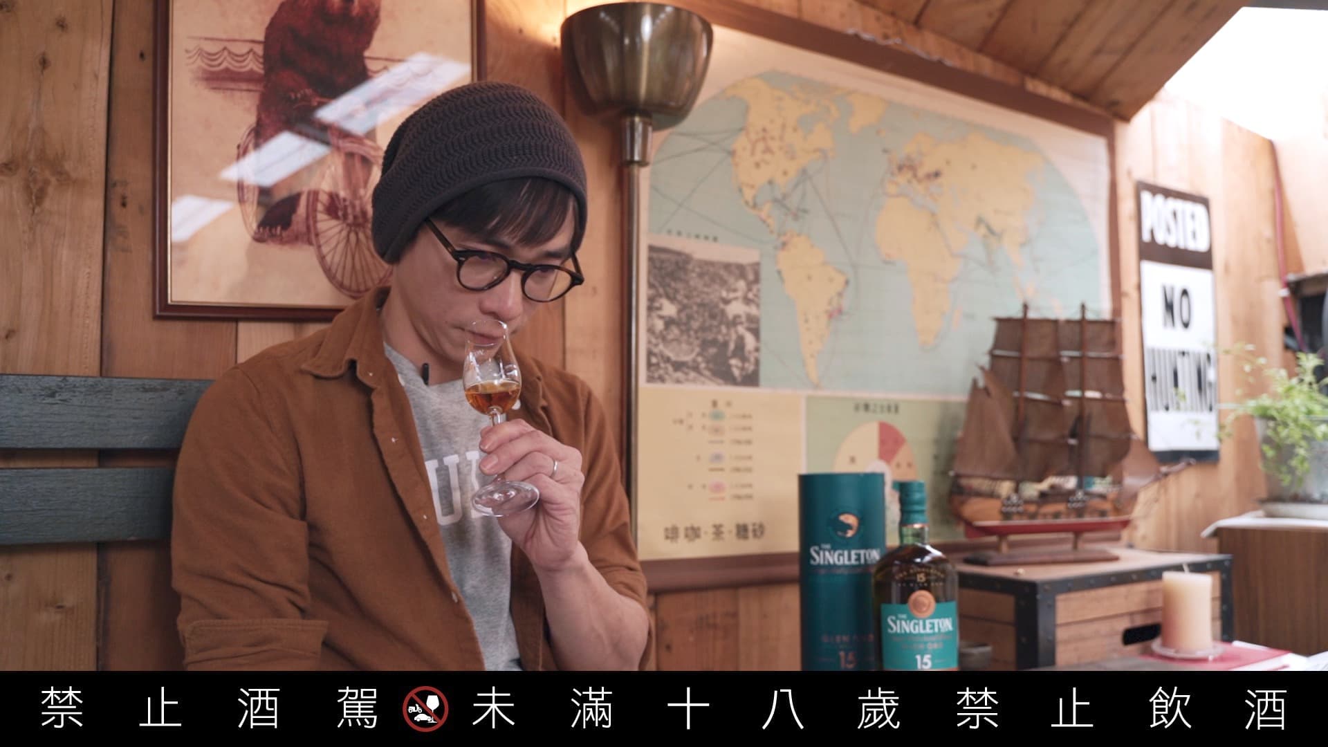 洪璽開與老婆分別偏好蘇格登15年與蘇格登12年醇雪莉版。