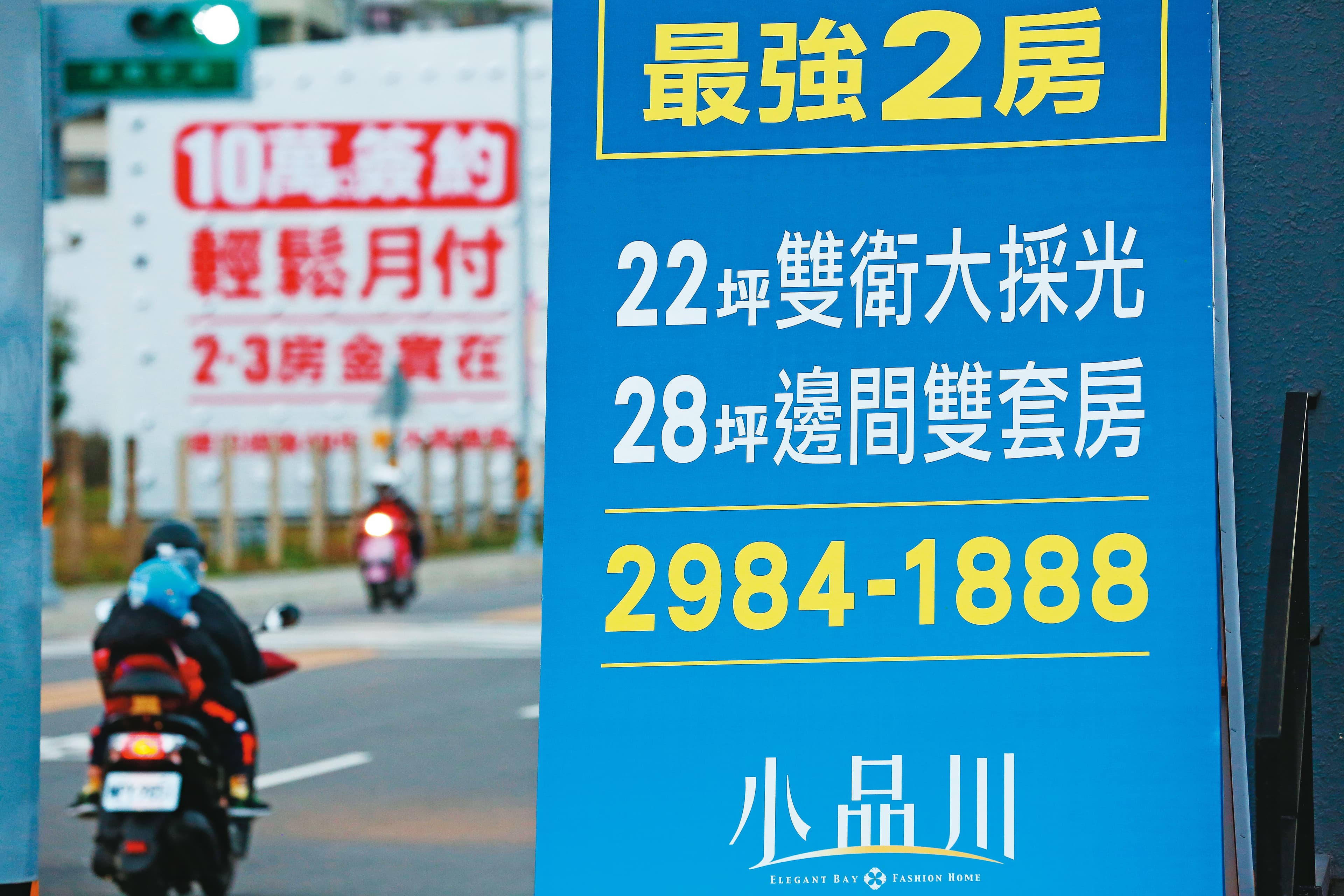 目前房市以剛性需求撐盤,小坪數、低總價物件最受歡迎。
