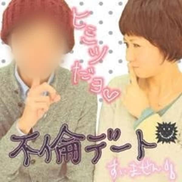 約會照片上還直接寫上「不倫約會」字樣。(翻攝自《週刊FLASH》)