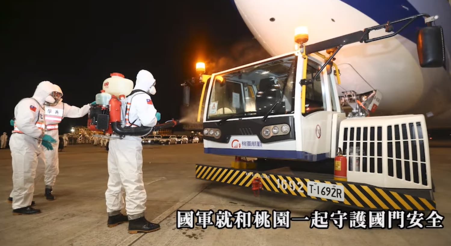 國防部發布影片,強調國軍與桃園站在一起,共同守護國家安全。(翻攝自國防部發言人臉書)
