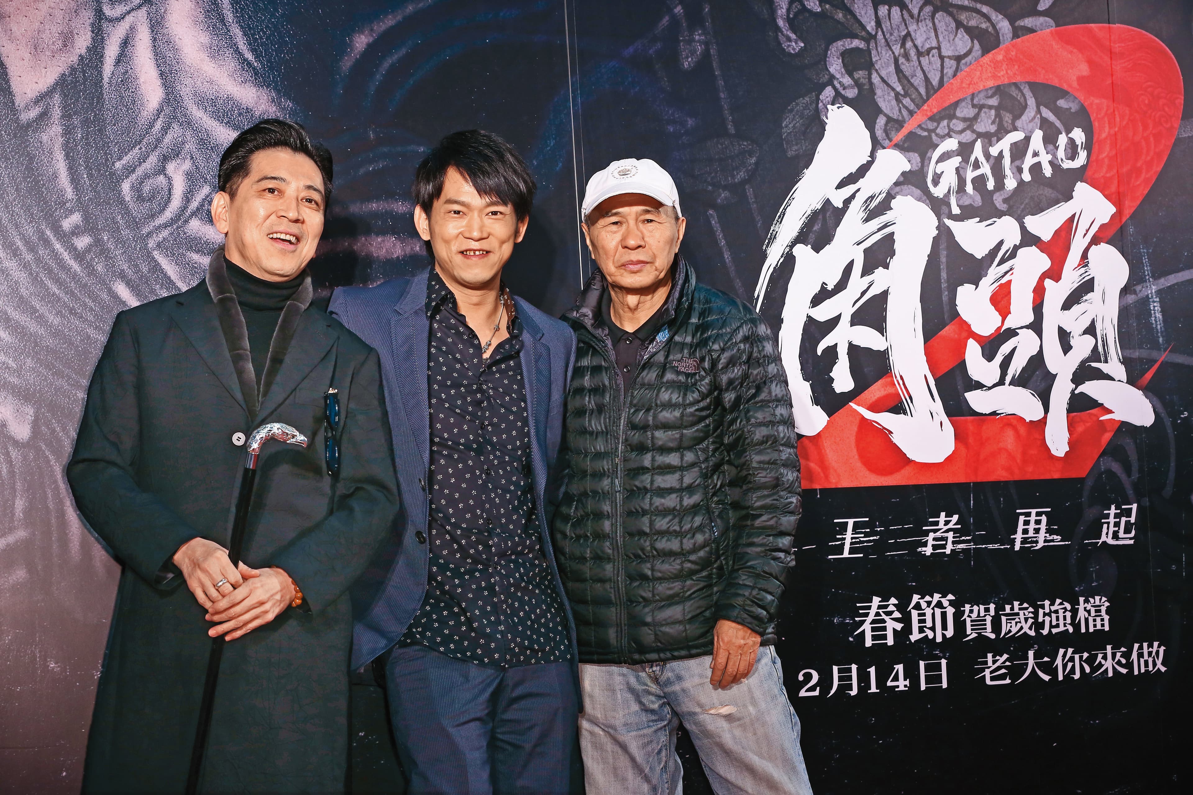 侯孝賢(右)和高捷(左)關係深厚,曾站台支持《角頭》系列電影,中為顏正國。