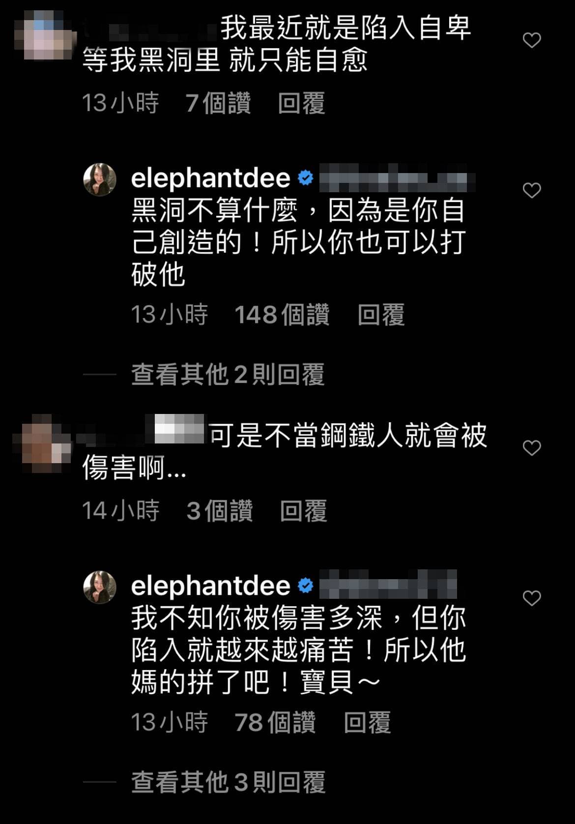 小S回文鼓勵網友積極正面地面對挫折。(翻攝自徐熙娣IG)