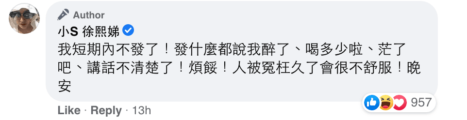 小S和黑人的互動相當俏皮。(翻攝自小S IG)