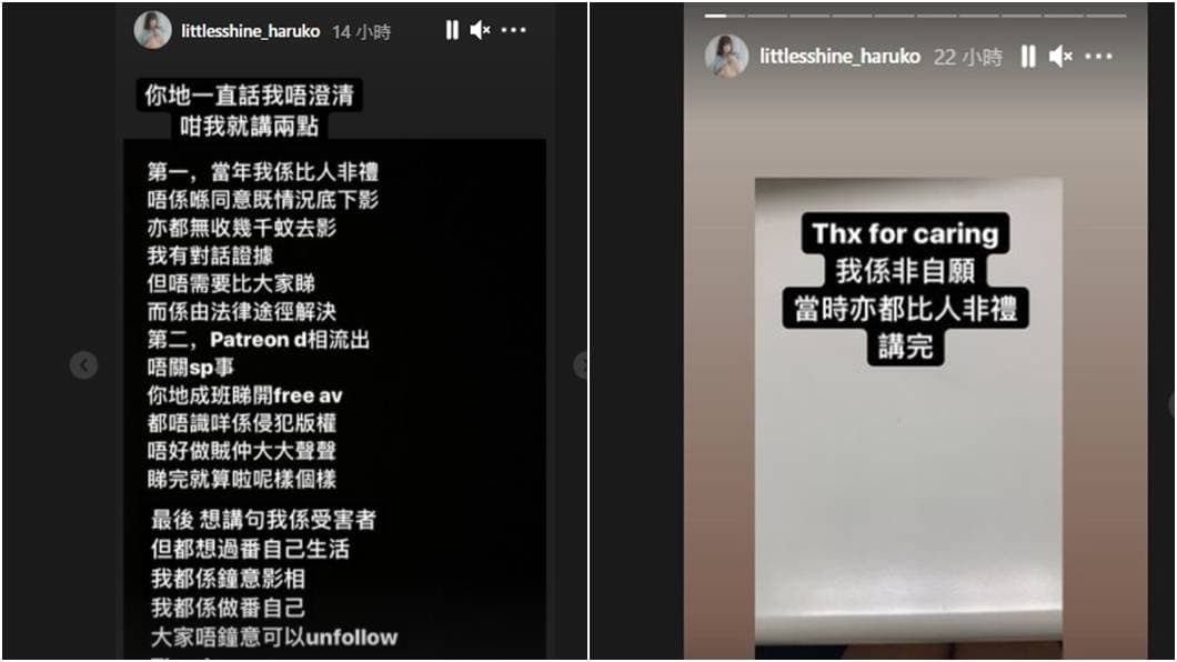 晴兒在IG回應照片外流事件。(翻攝自晴兒IG)
