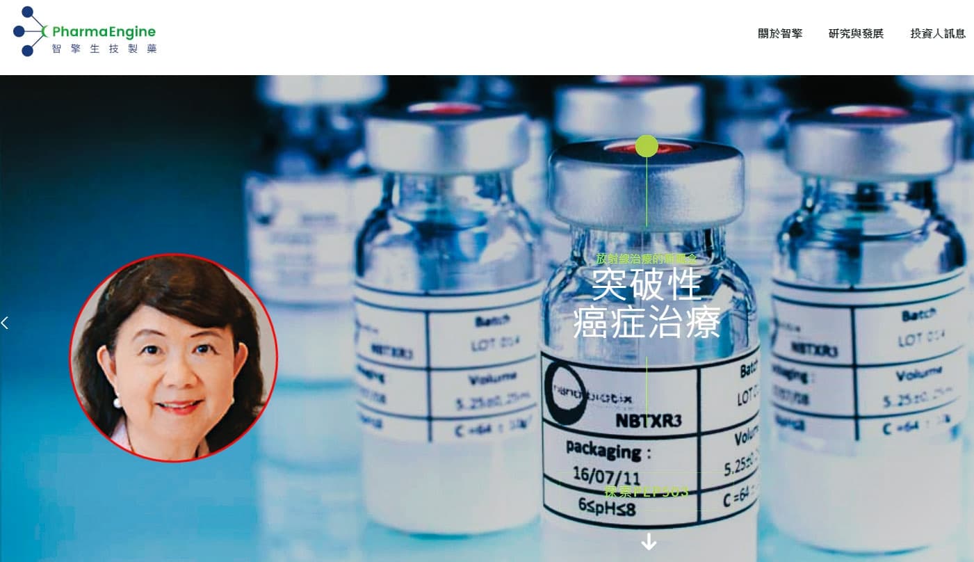 智擎前年董事會改選後,葉常菁(圖)辭去總經理職務,游迺文大爆她後來持續賣股,造成勞動基金慘賠。(翻攝智擎生技官網)