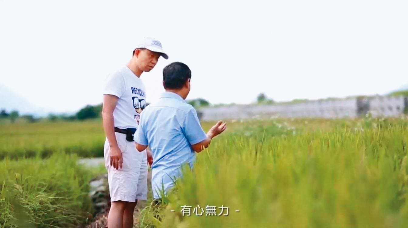 蔡文淵以有機米打入寶寶米餅市場,還聲稱廠房取得有機認證,沒想到工廠衛生條件卻如此離譜。(翻攝YouTube)