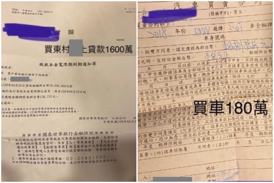 家屬曝包租公撒大錢滿足曹女的物質需求。(翻攝自爆料公社)